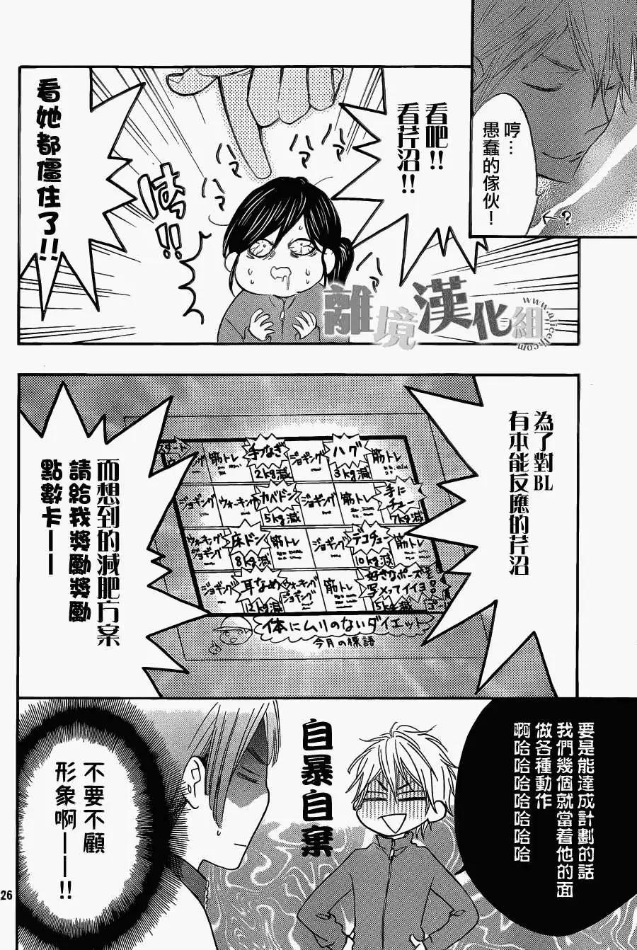 第12回24