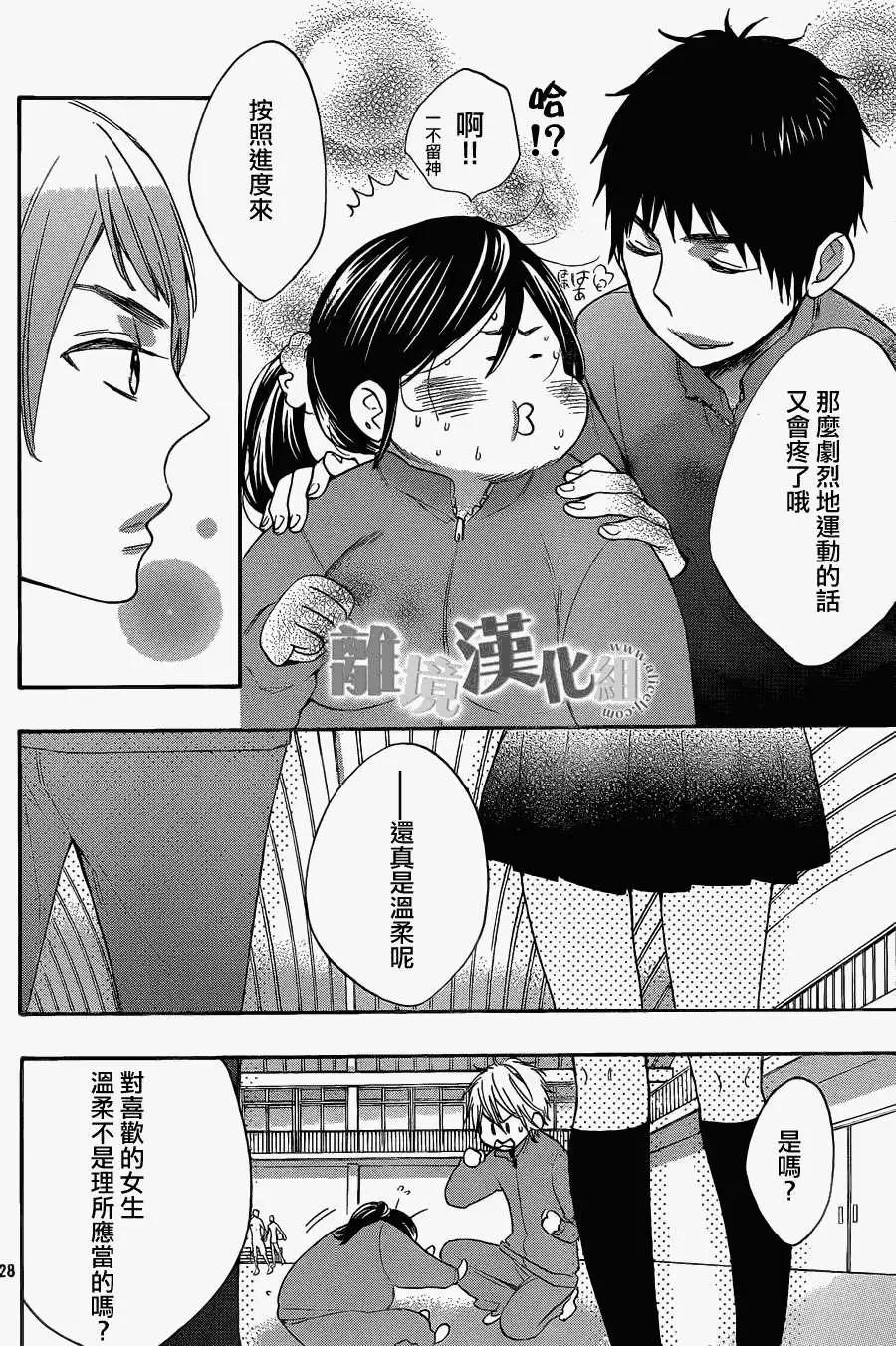 第12回26