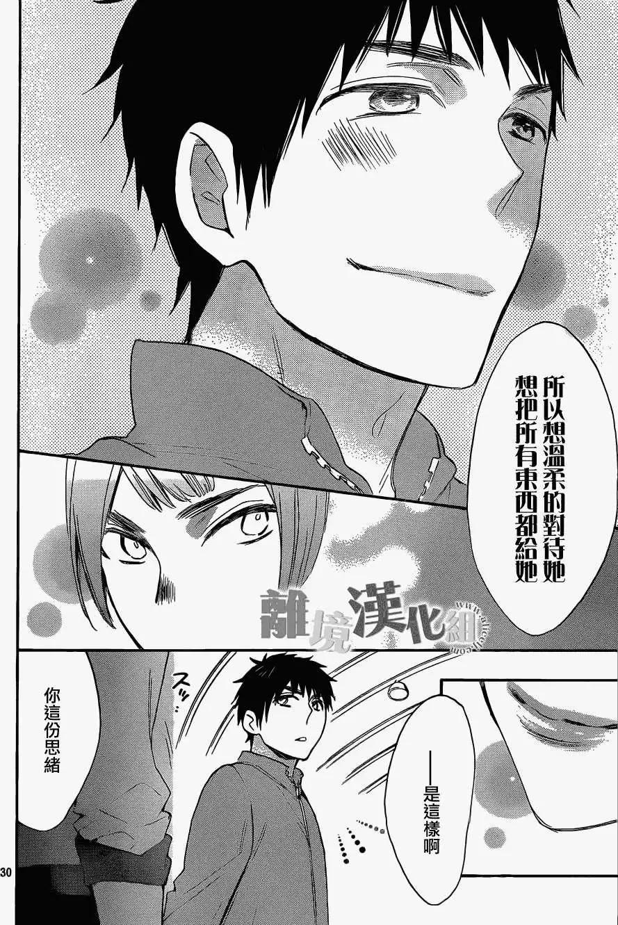 第12回28