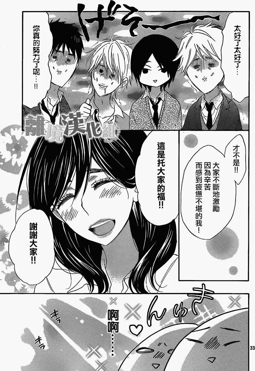 第12回31