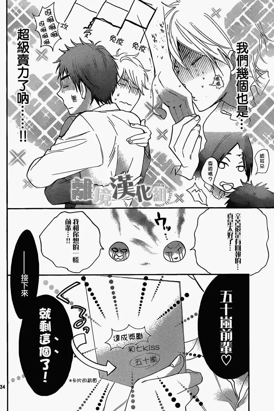 第12回32