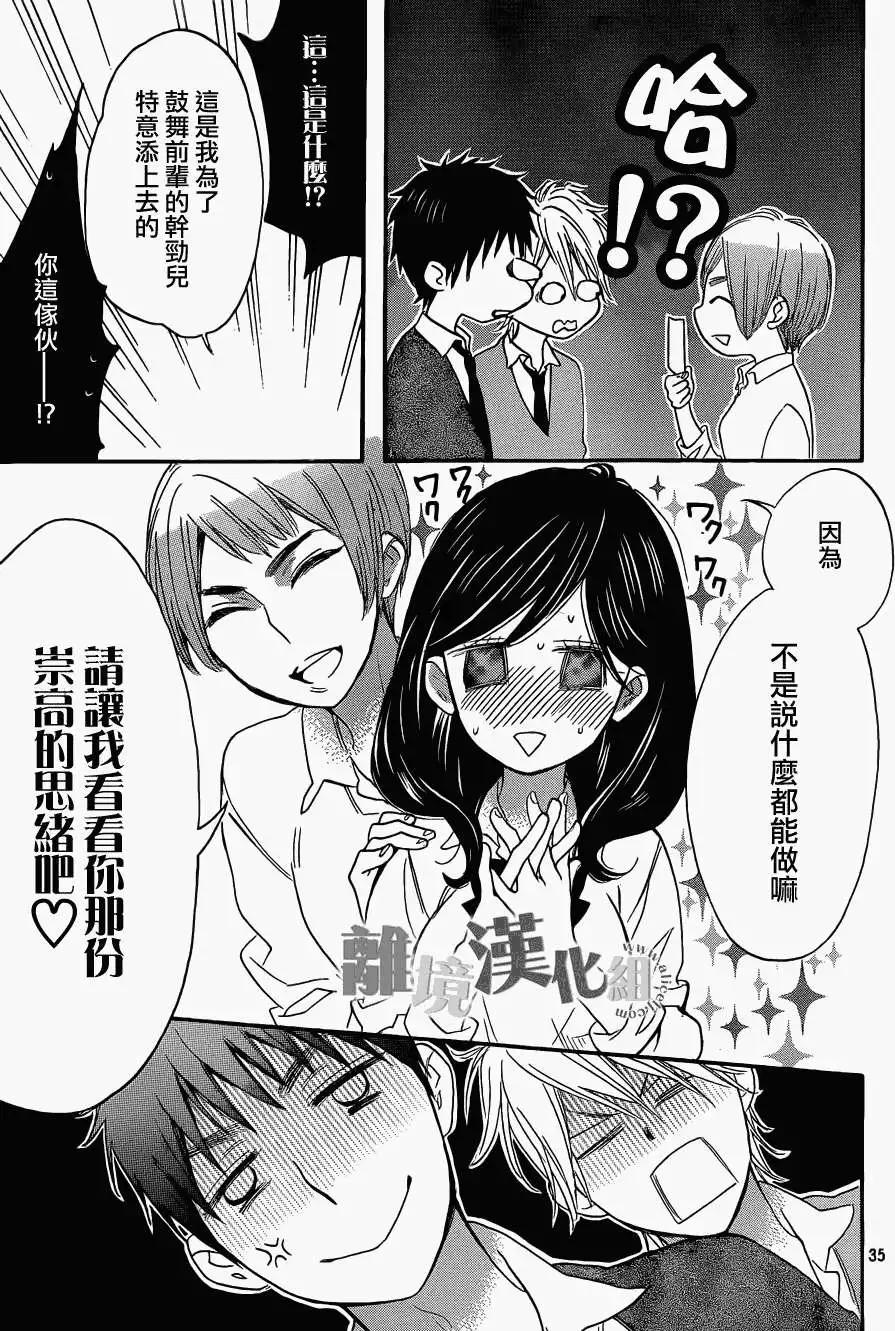 第12回33