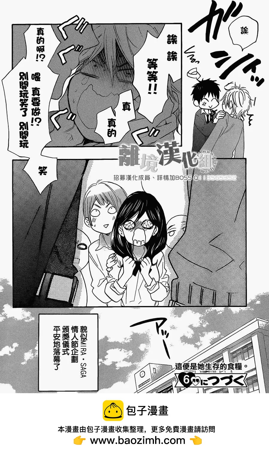 第12回34
