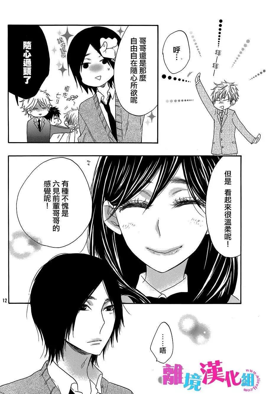 第18回11