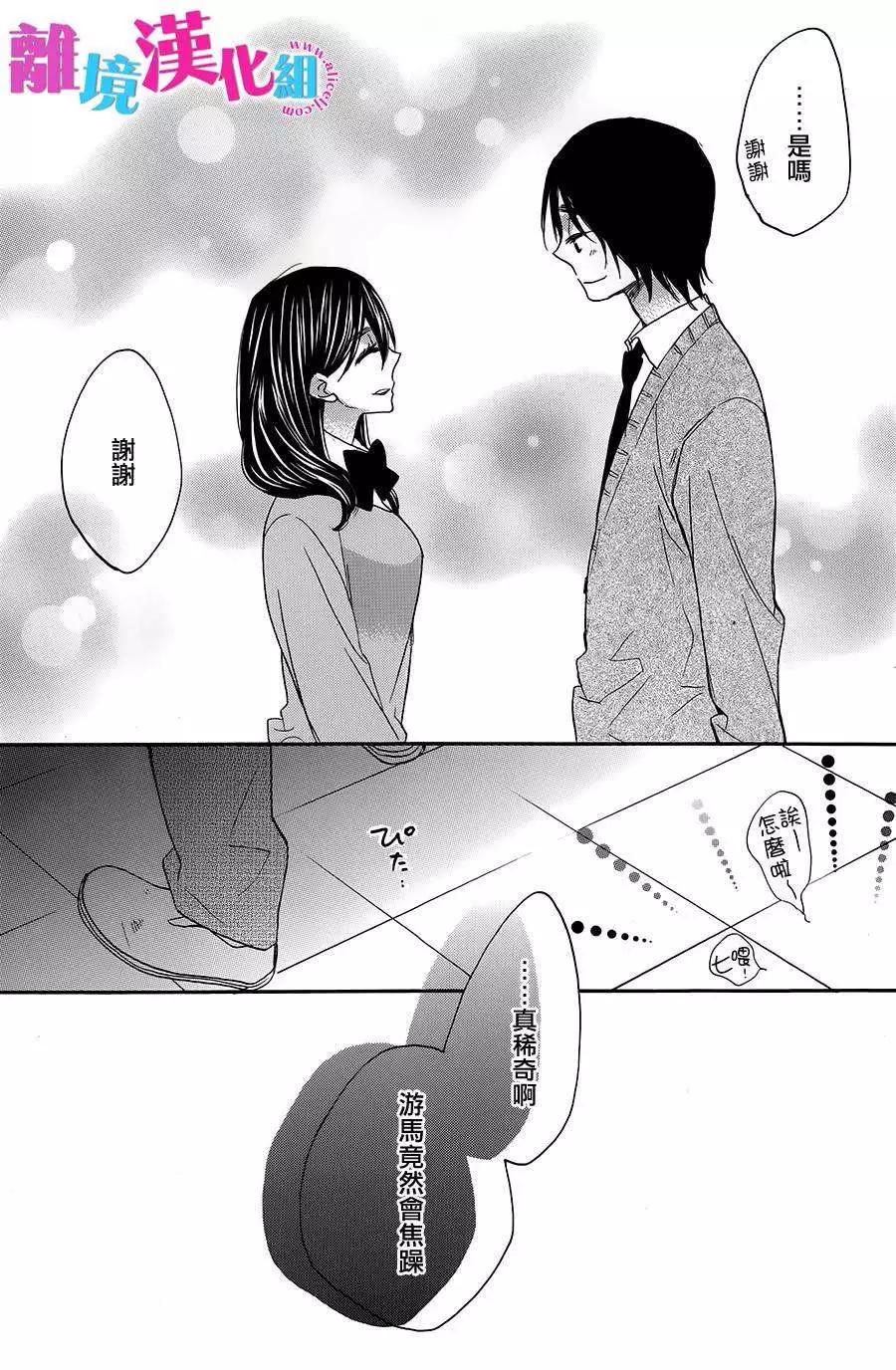 第18回12