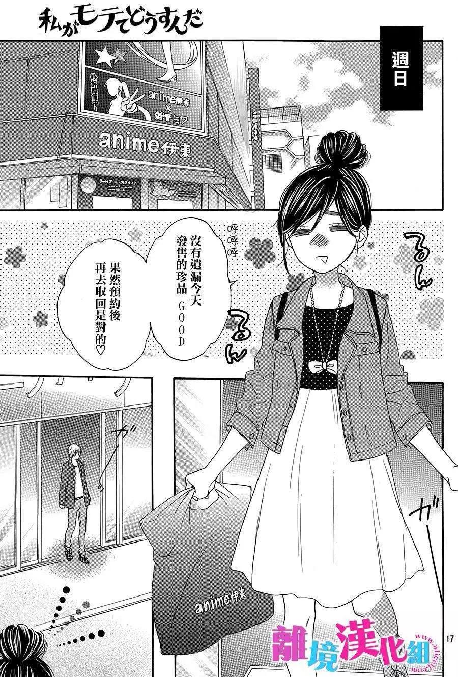 第18回16