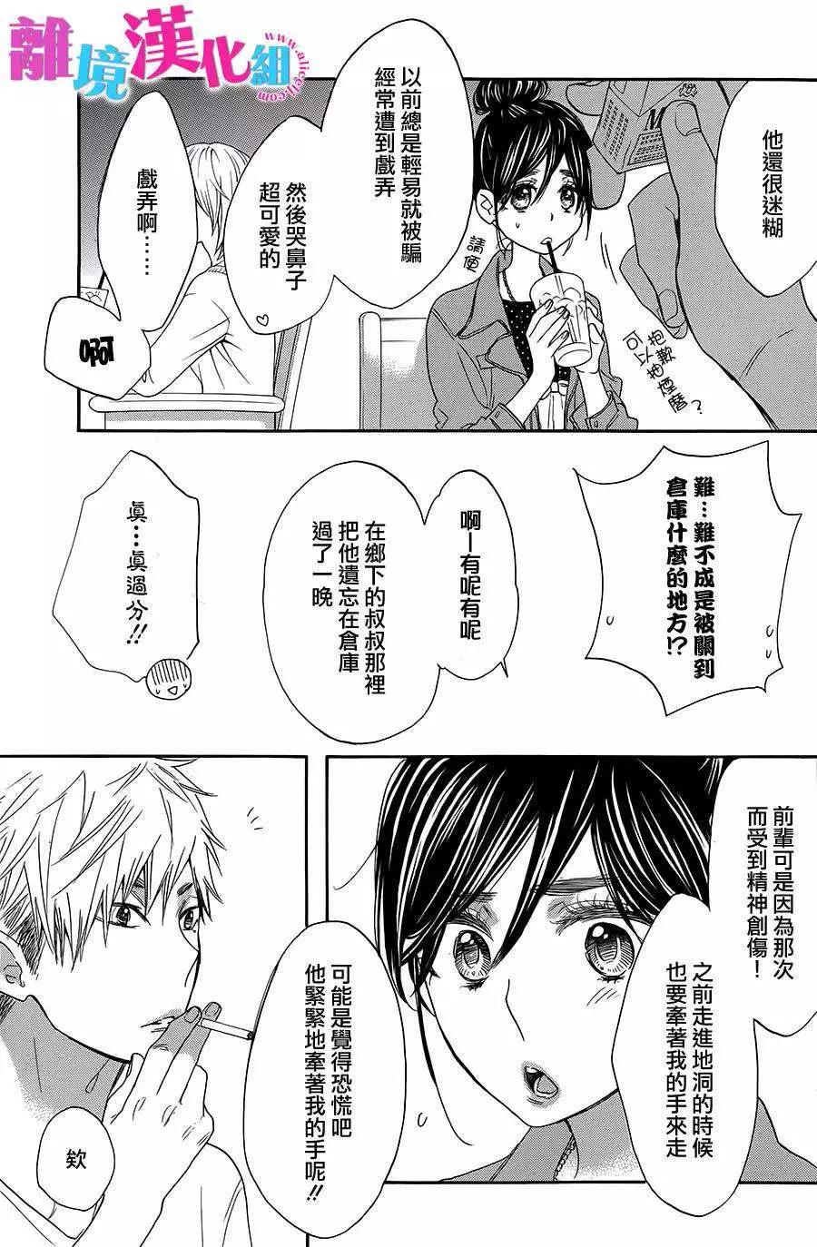 第18回20