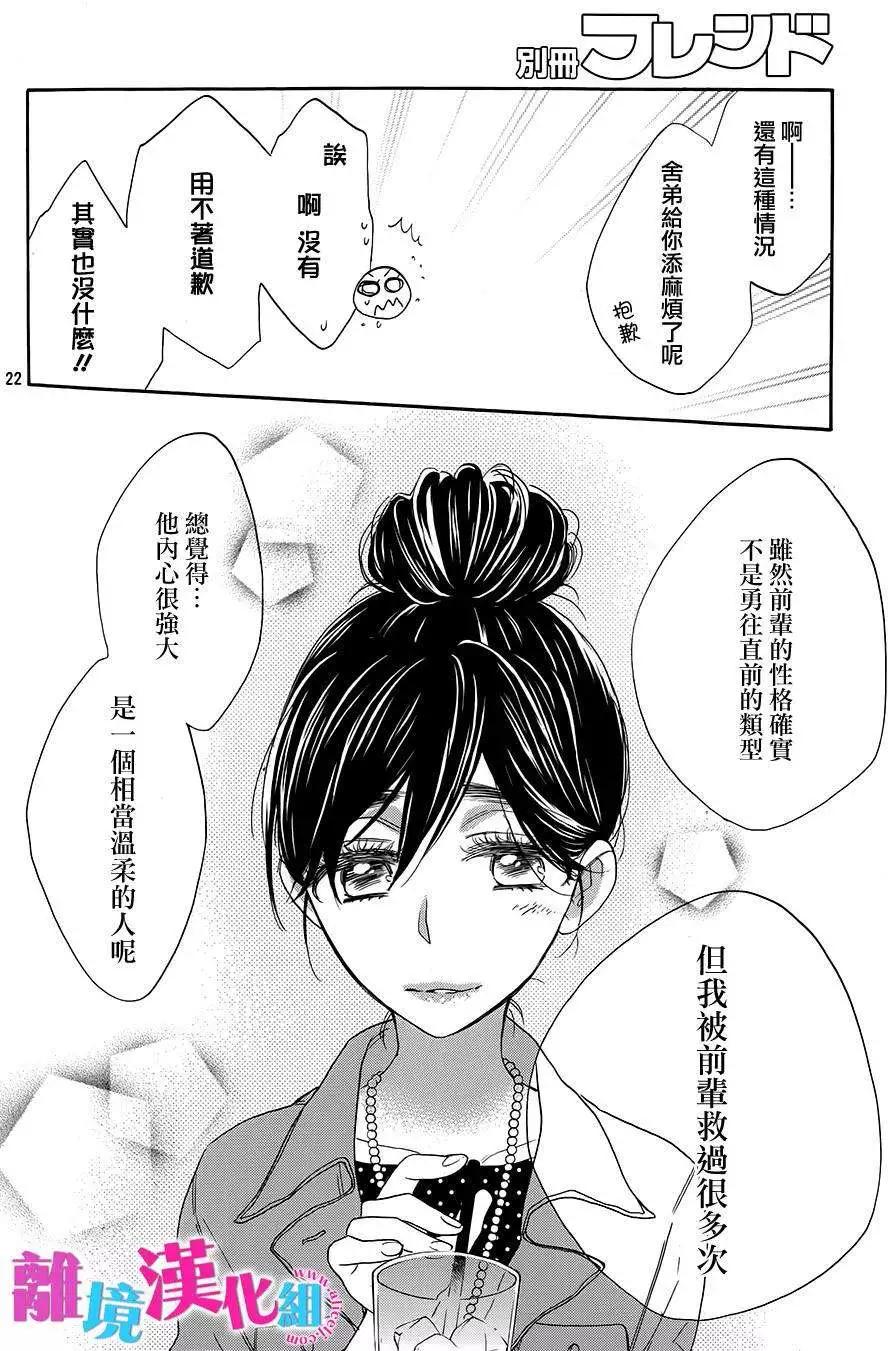 第18回21