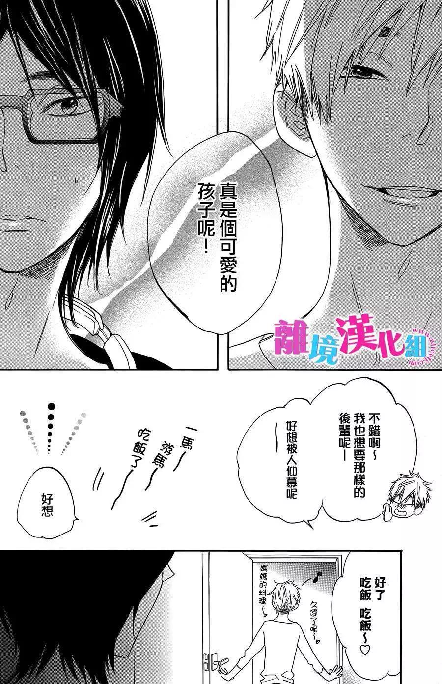 第18回25