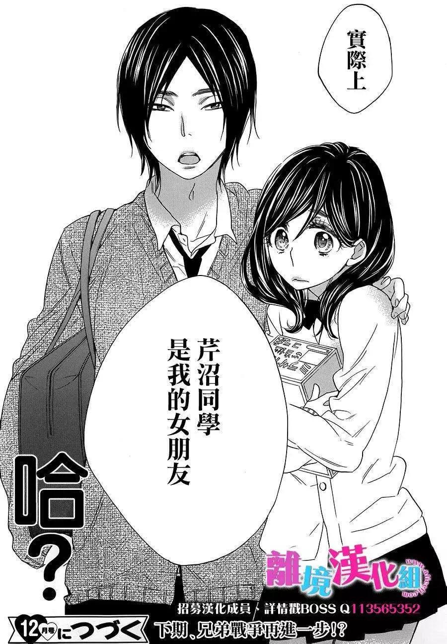 第18回35