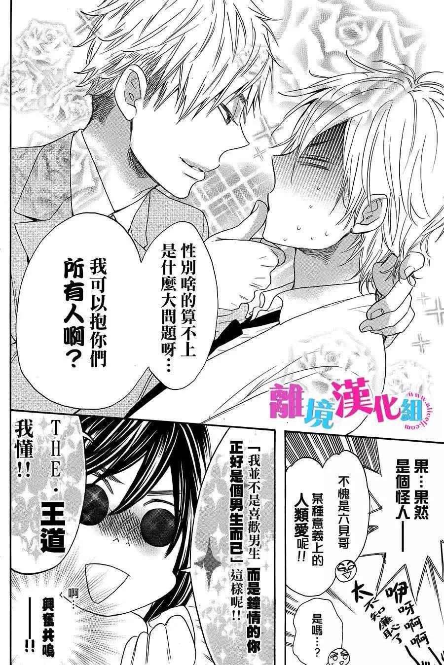 第18回9