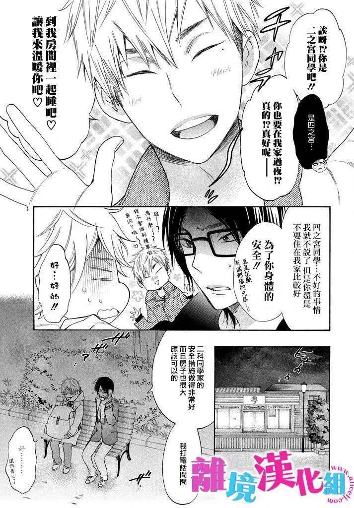 第33回10