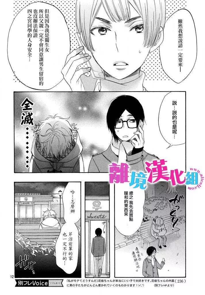 第33回11