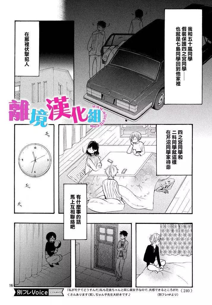 第33回15