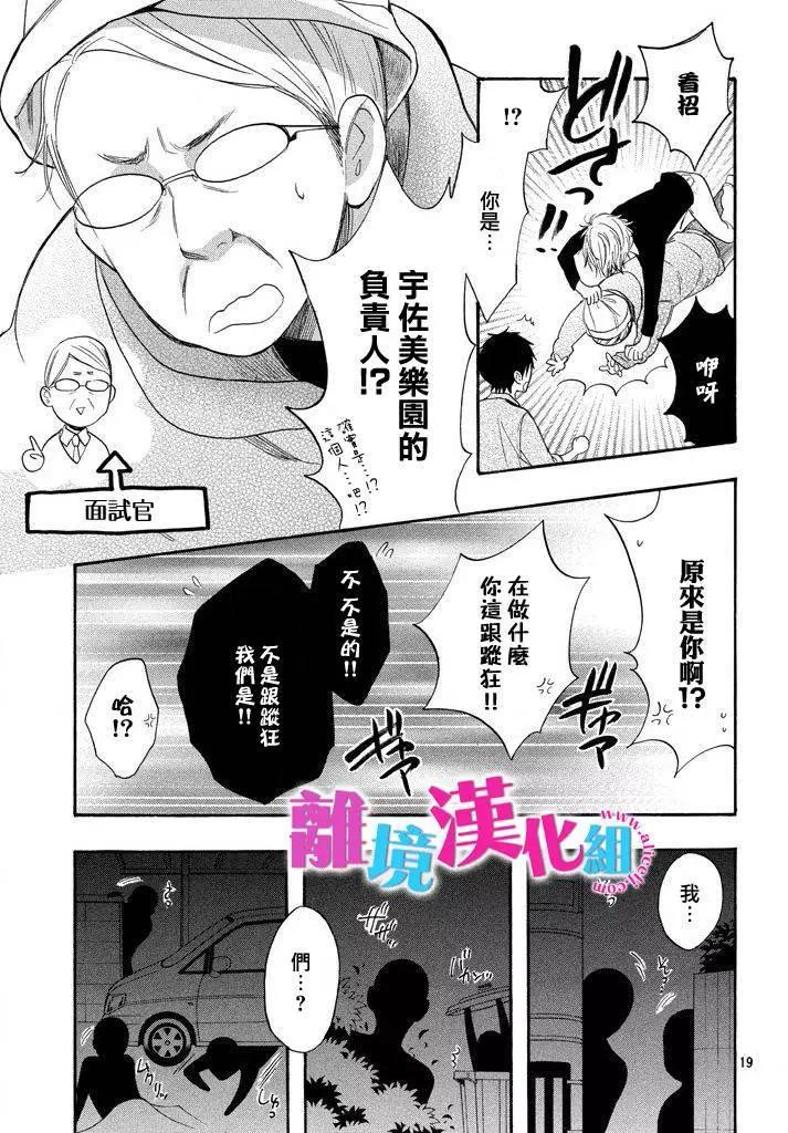 第33回18