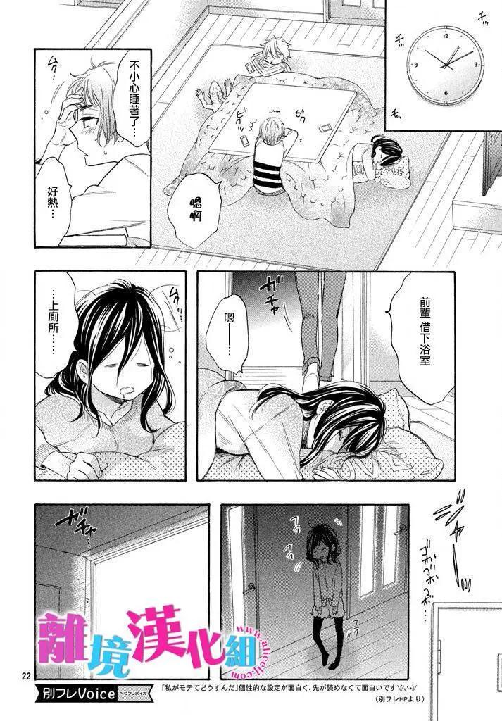 第33回21