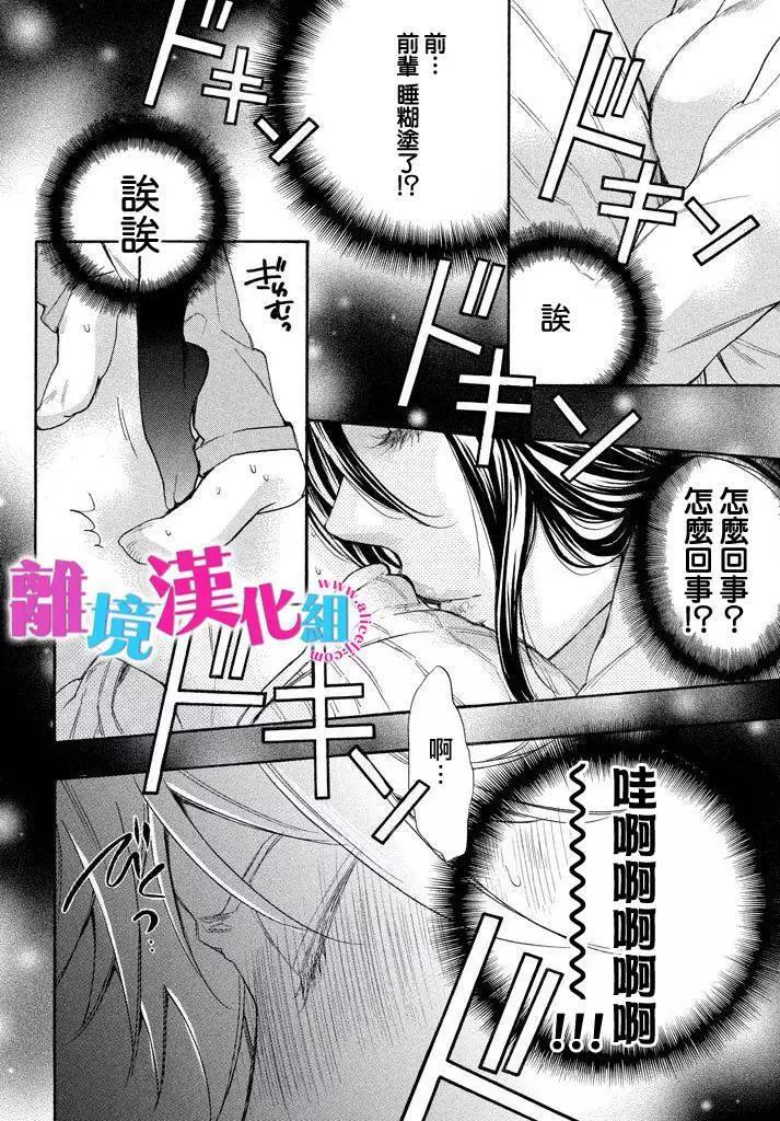 第33回23
