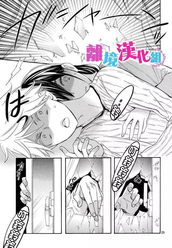 第33回24
