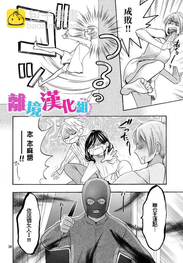 第33回27