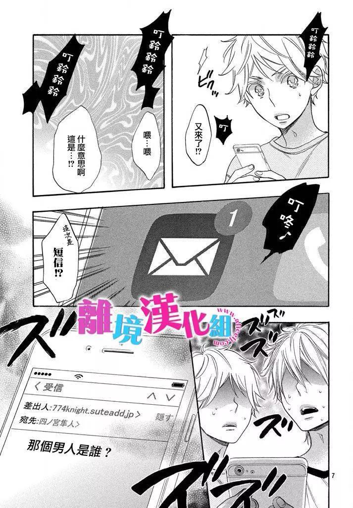 第33回6