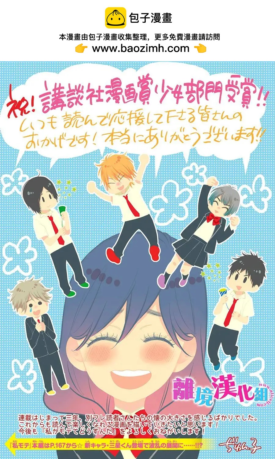 第37回1