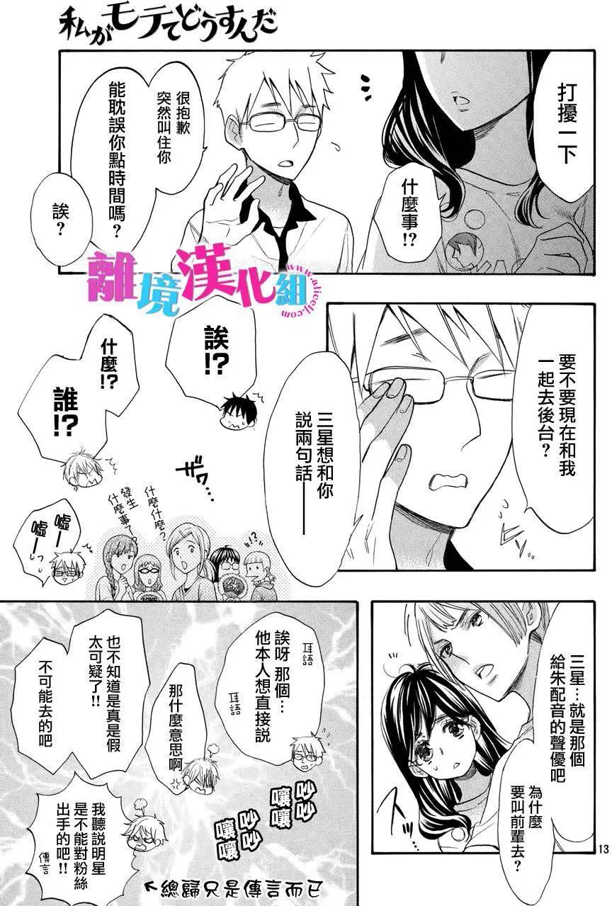 第37回14