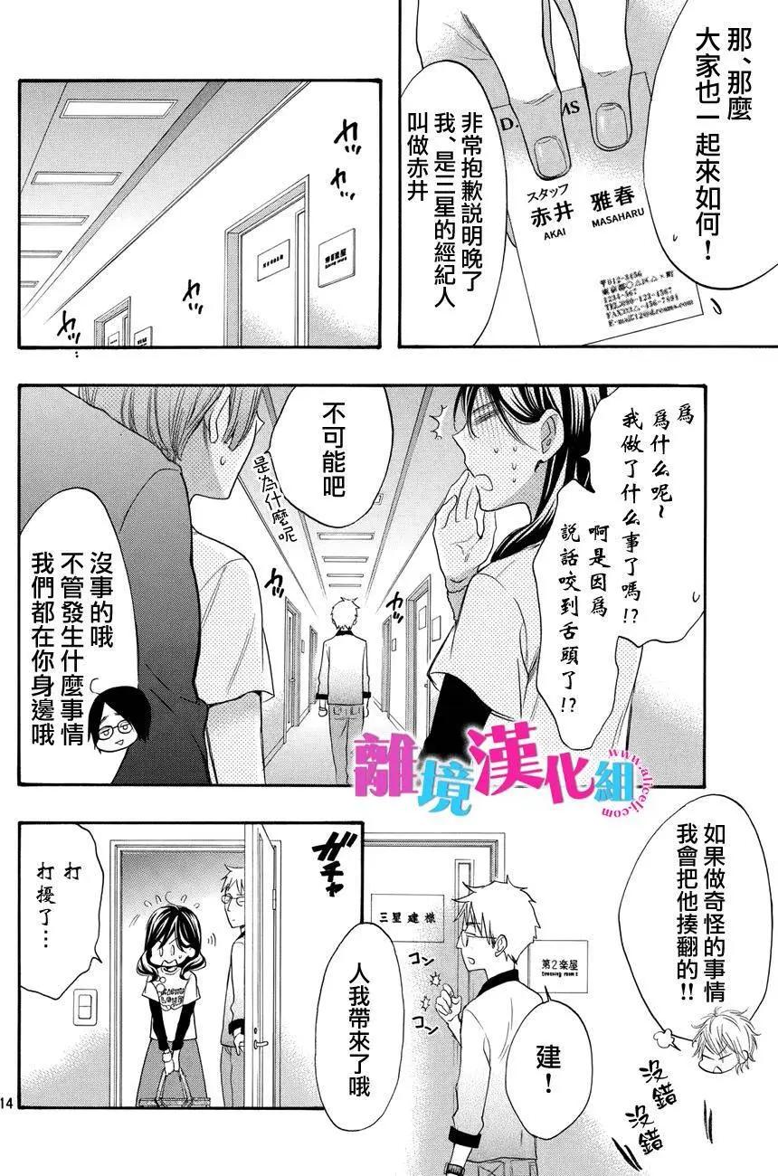 第37回15