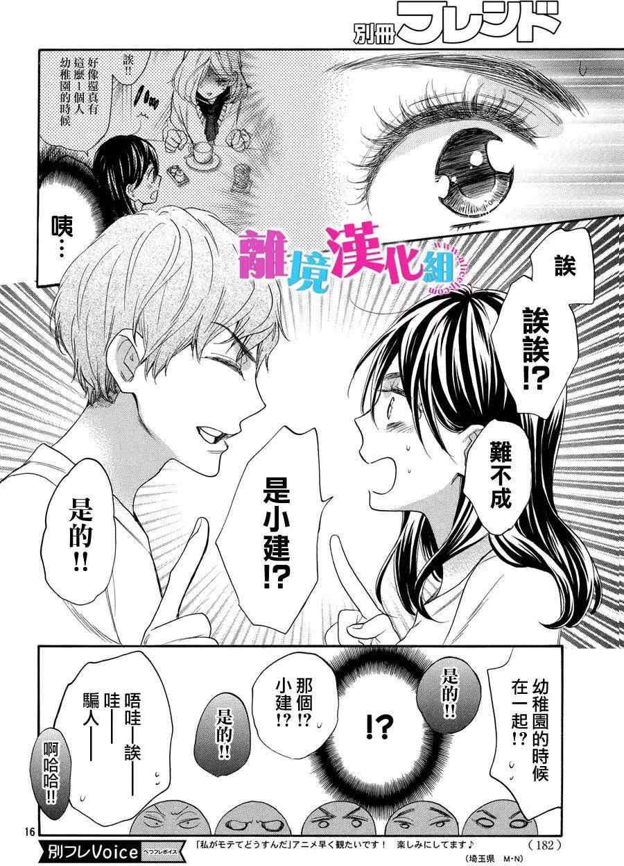 第37回17