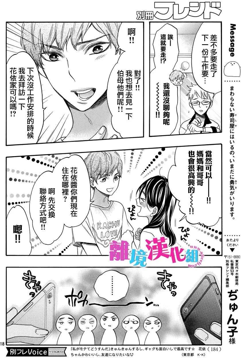 第37回19