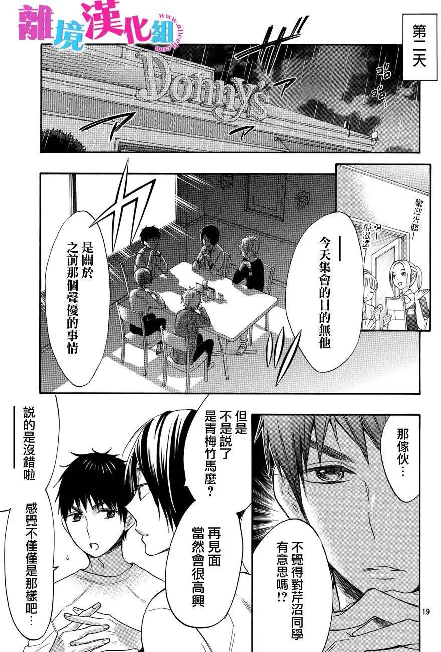 第37回20