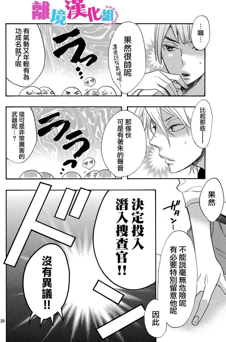 第37回21