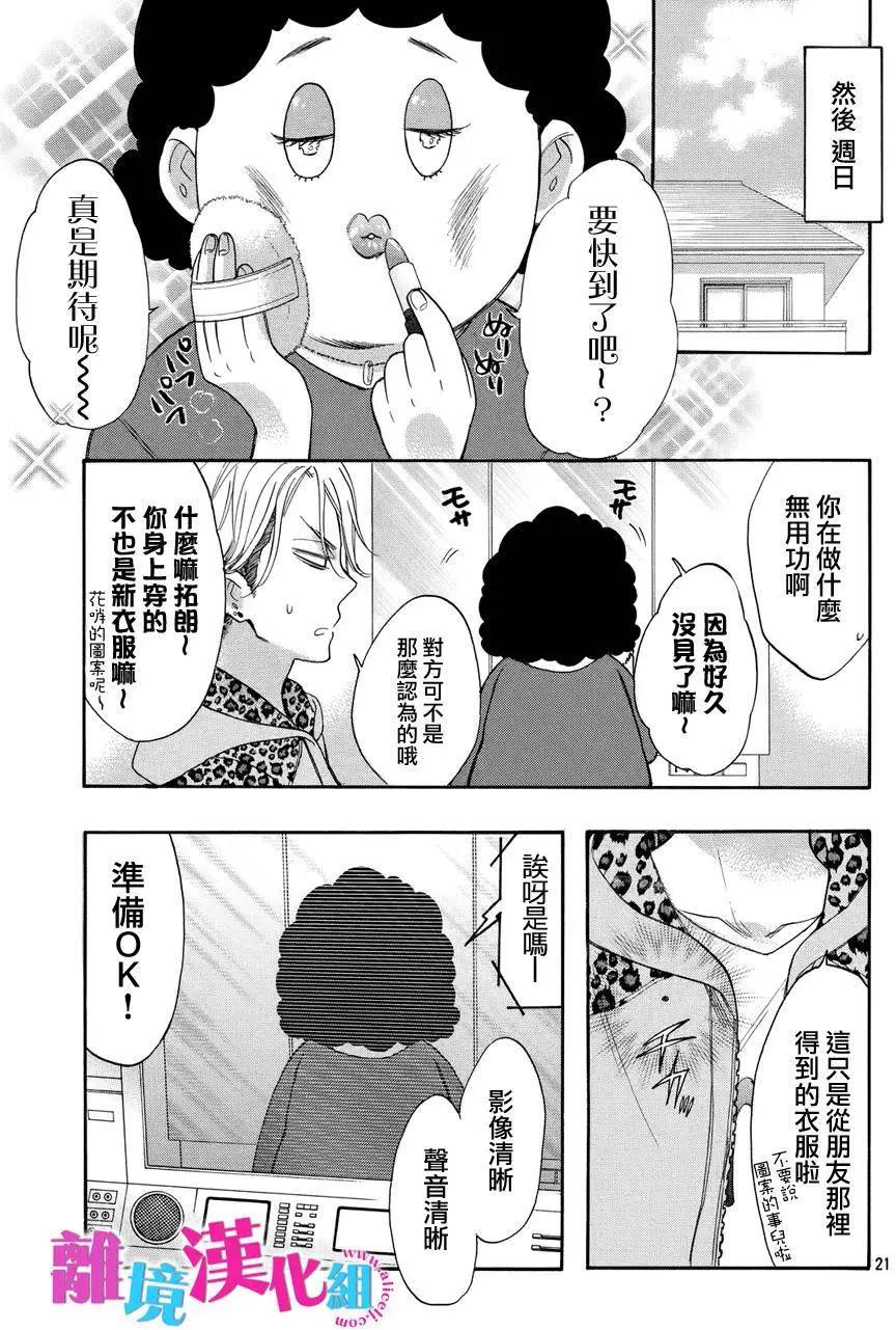 第37回22