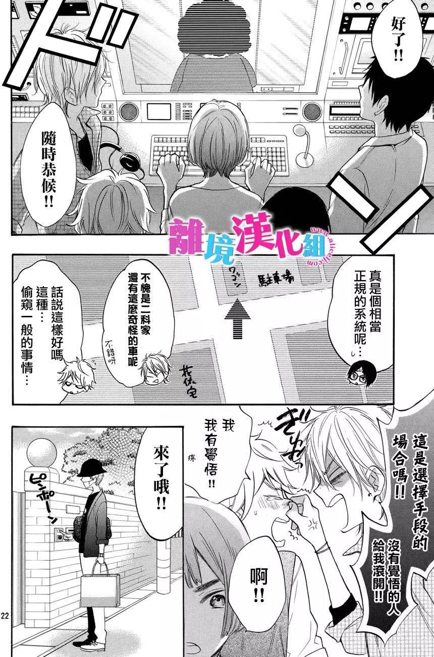 第37回23