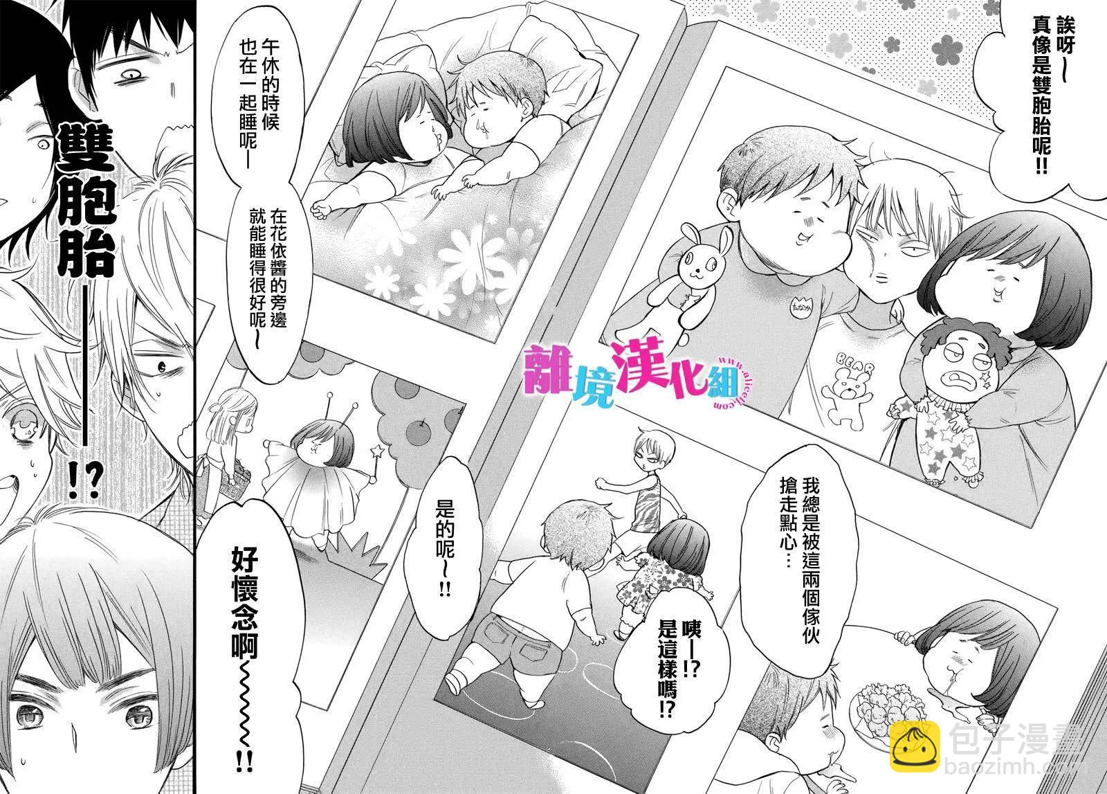第37回25