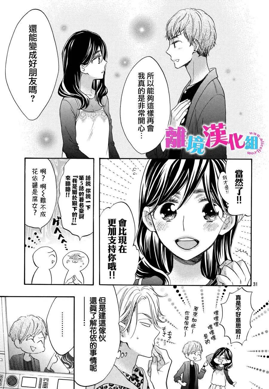第37回31