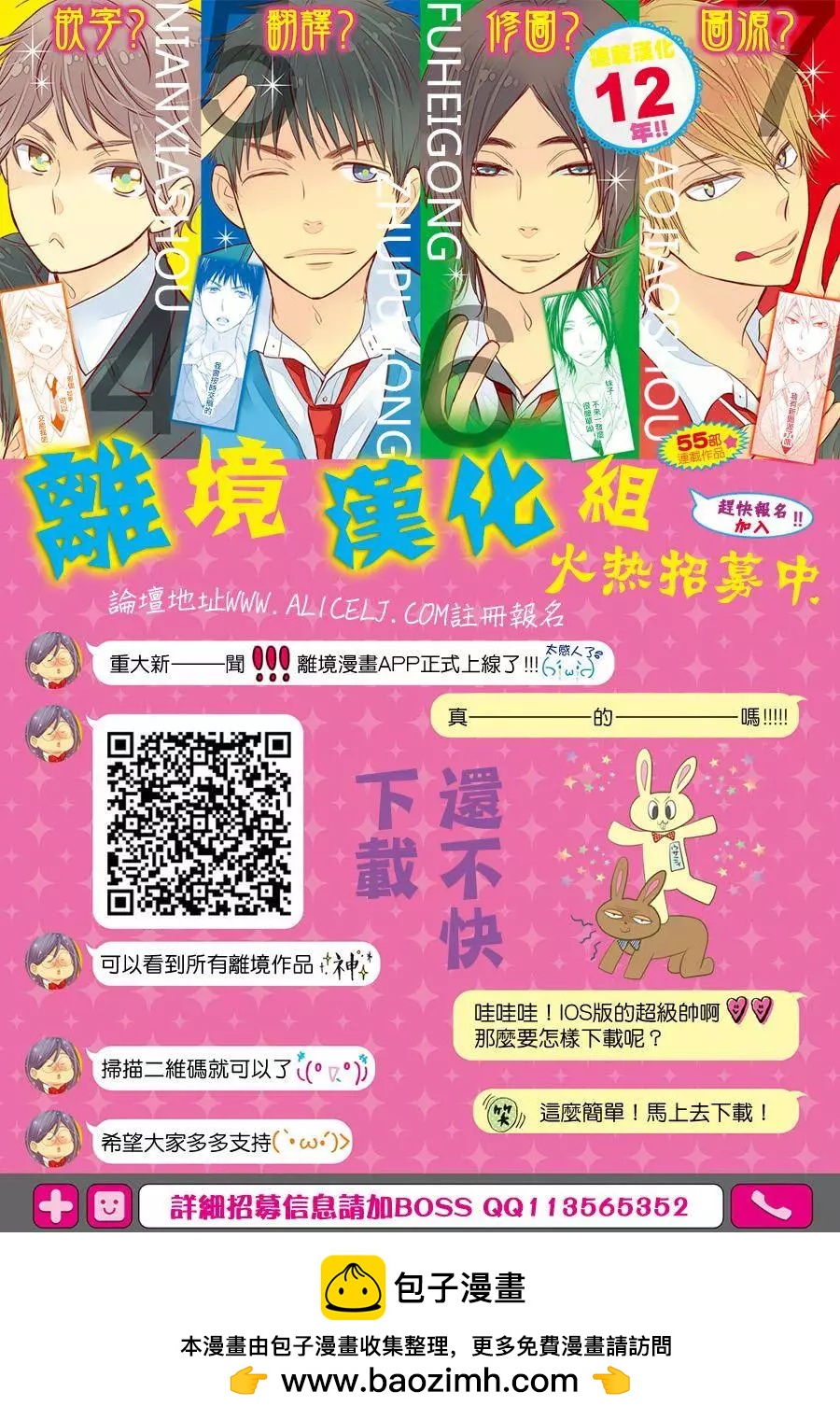 第37回37