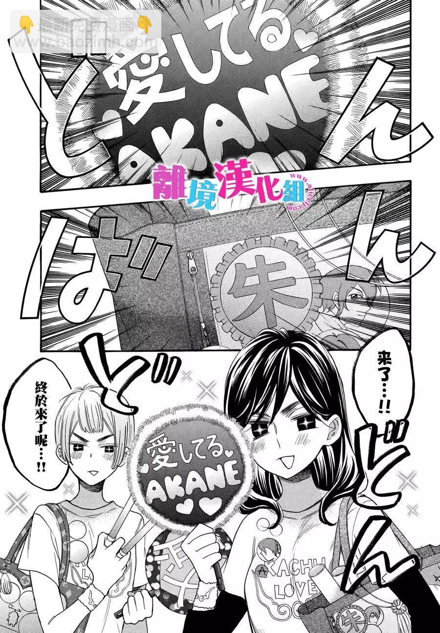 第37回4