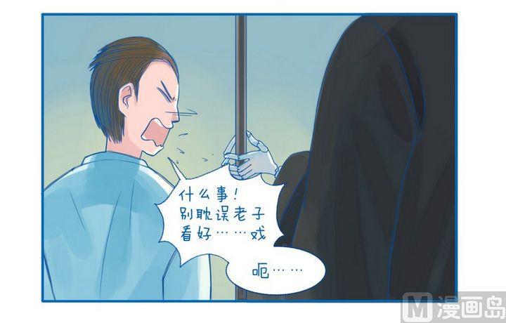 第42话  煽动的人1