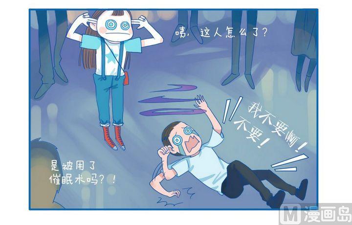 第42话  煽动的人3