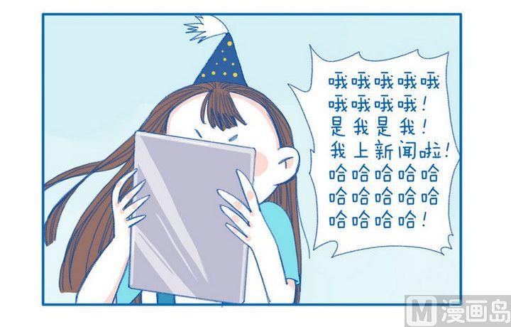 第62话 上新闻2