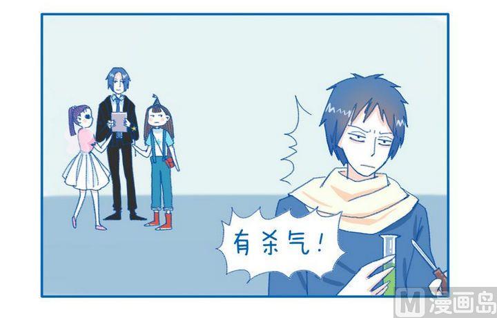 第68话 祖传面瘫1
