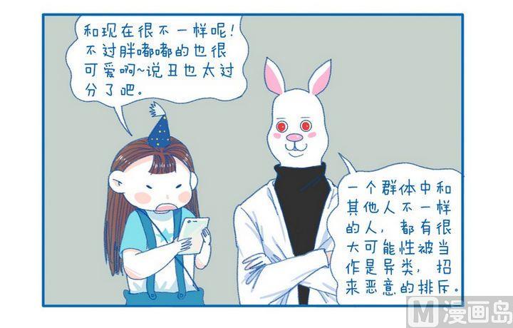 第75话 看我干嘛1