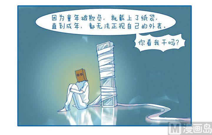 第75话 看我干嘛2