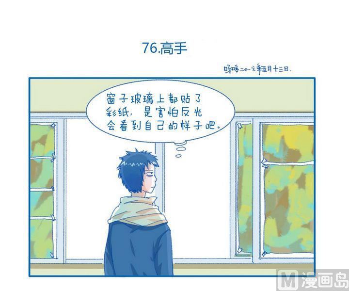 第76话 大师0