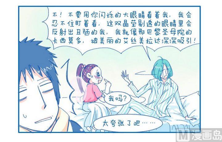 第76话 大师1