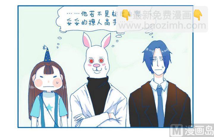 第76话 大师3