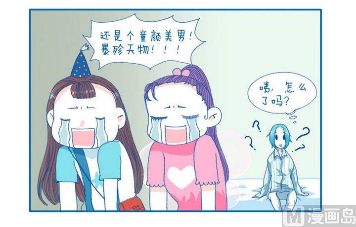 第77话 暴殄天物3