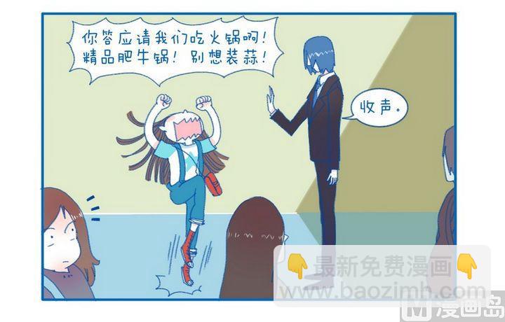 第80话  不负责3