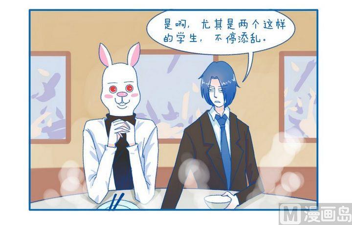 第81话 学生1