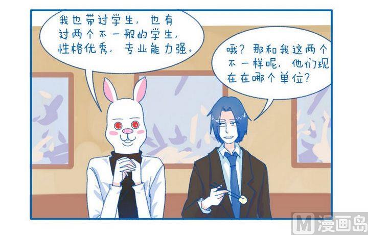 第81话 学生2